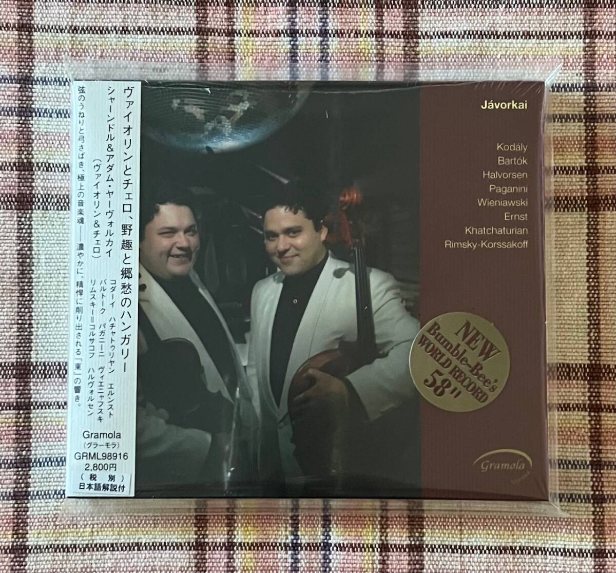 ヴァイオリンとチェロ、野趣と郷愁のハンガリー　シャーンドル（ヴァイオリン）＆アダム・ヤヴォルカイ（チェロ）