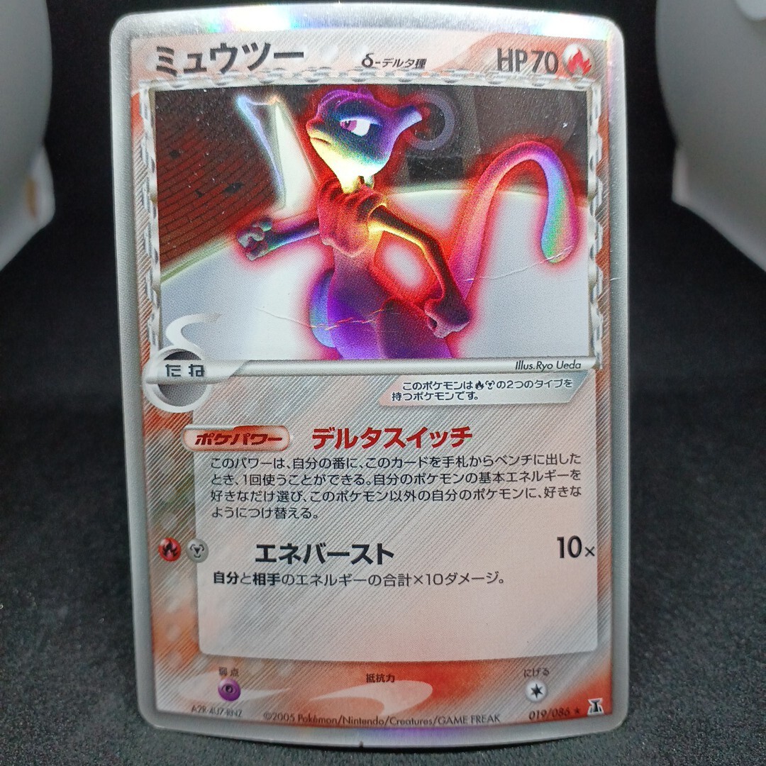 【大量出品中 正規品】 ポケモンカード ミュウツー δ-デルタ種　拡張パック　ホロンの研究塔 他SRなどまとめて処分中　Buyee　OK 歓迎