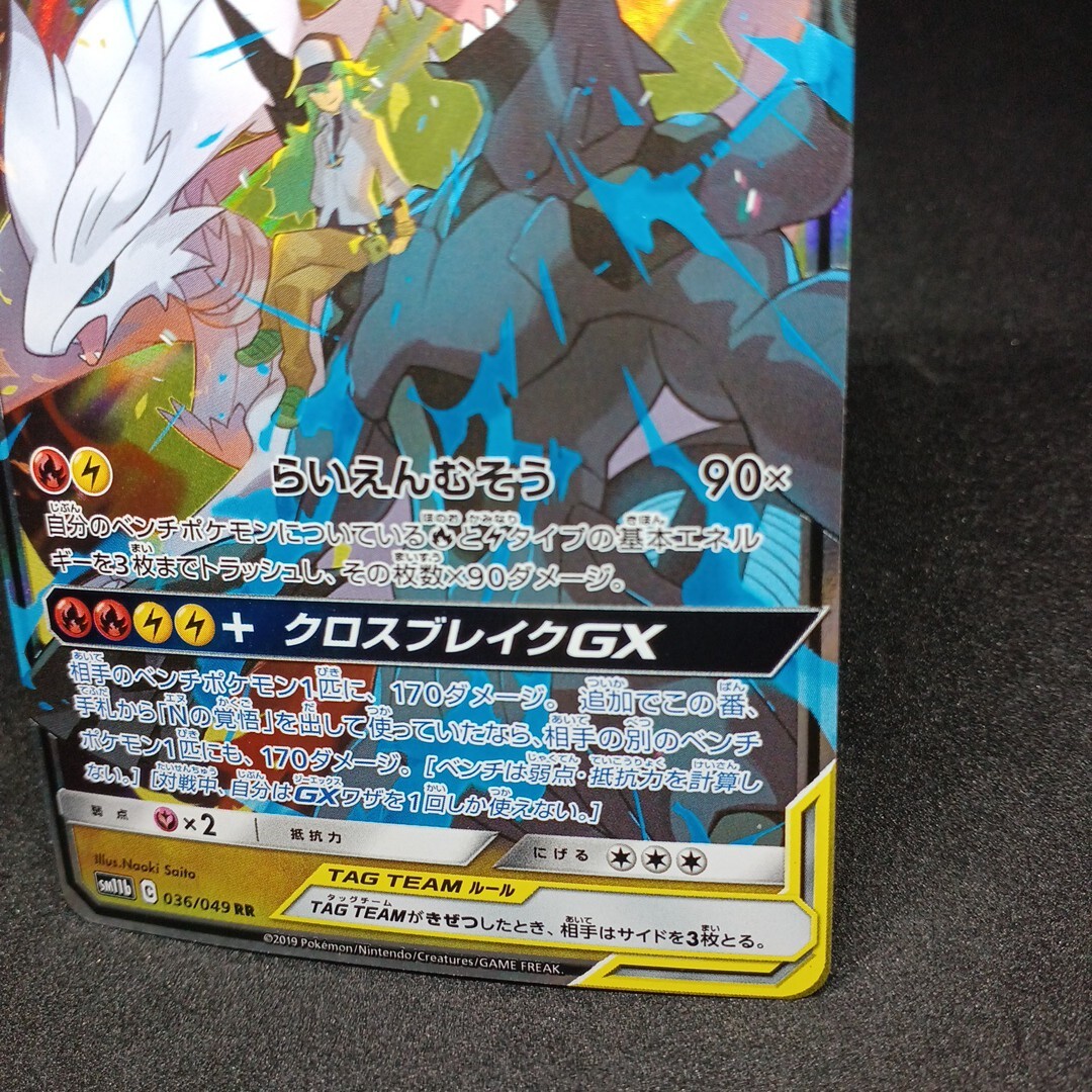ポケモンカード旧裏】どのジムリーダーにも使われなかった