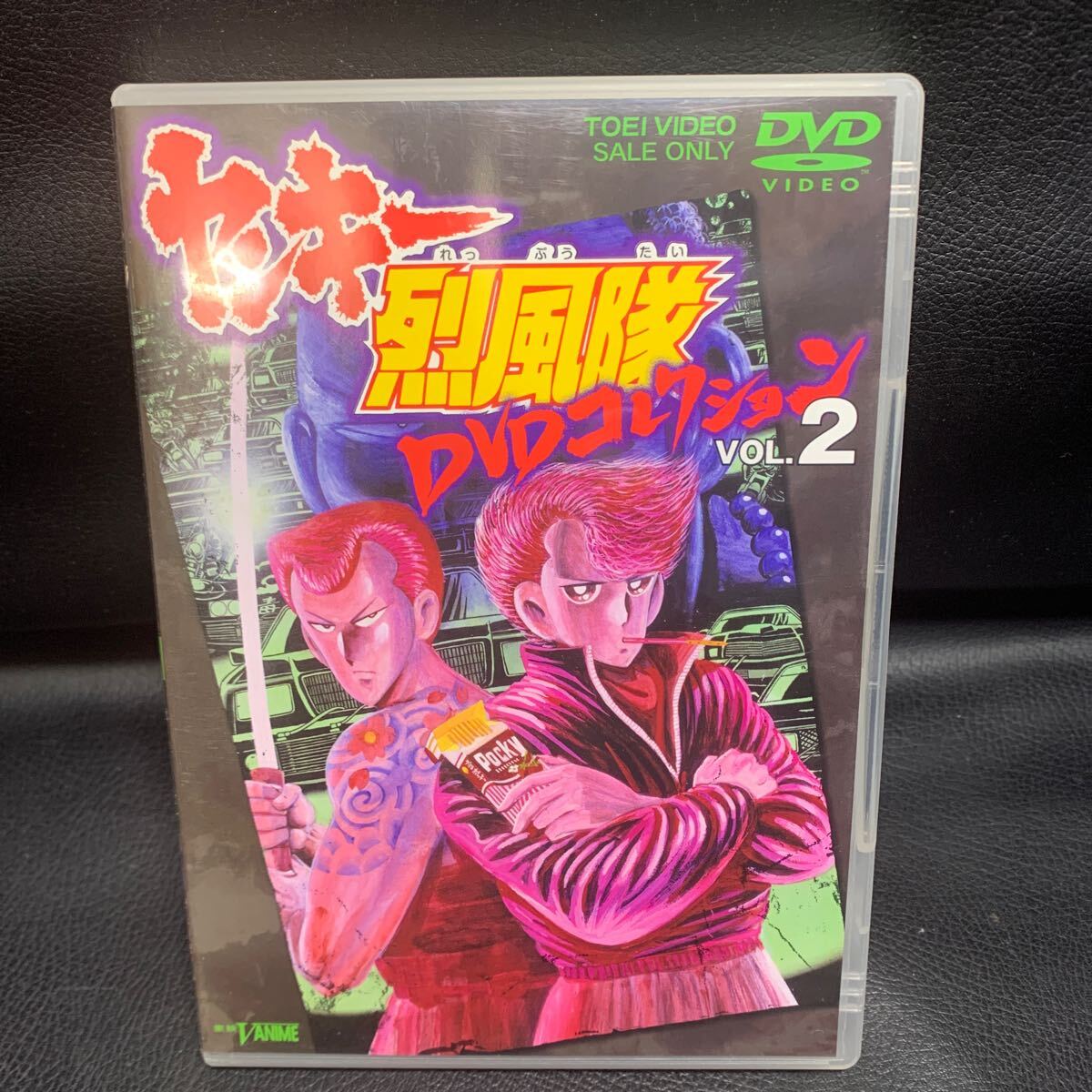 ヤンキー烈風隊 DVDコレクション Vol.2 | 東映ビデオ オンライン