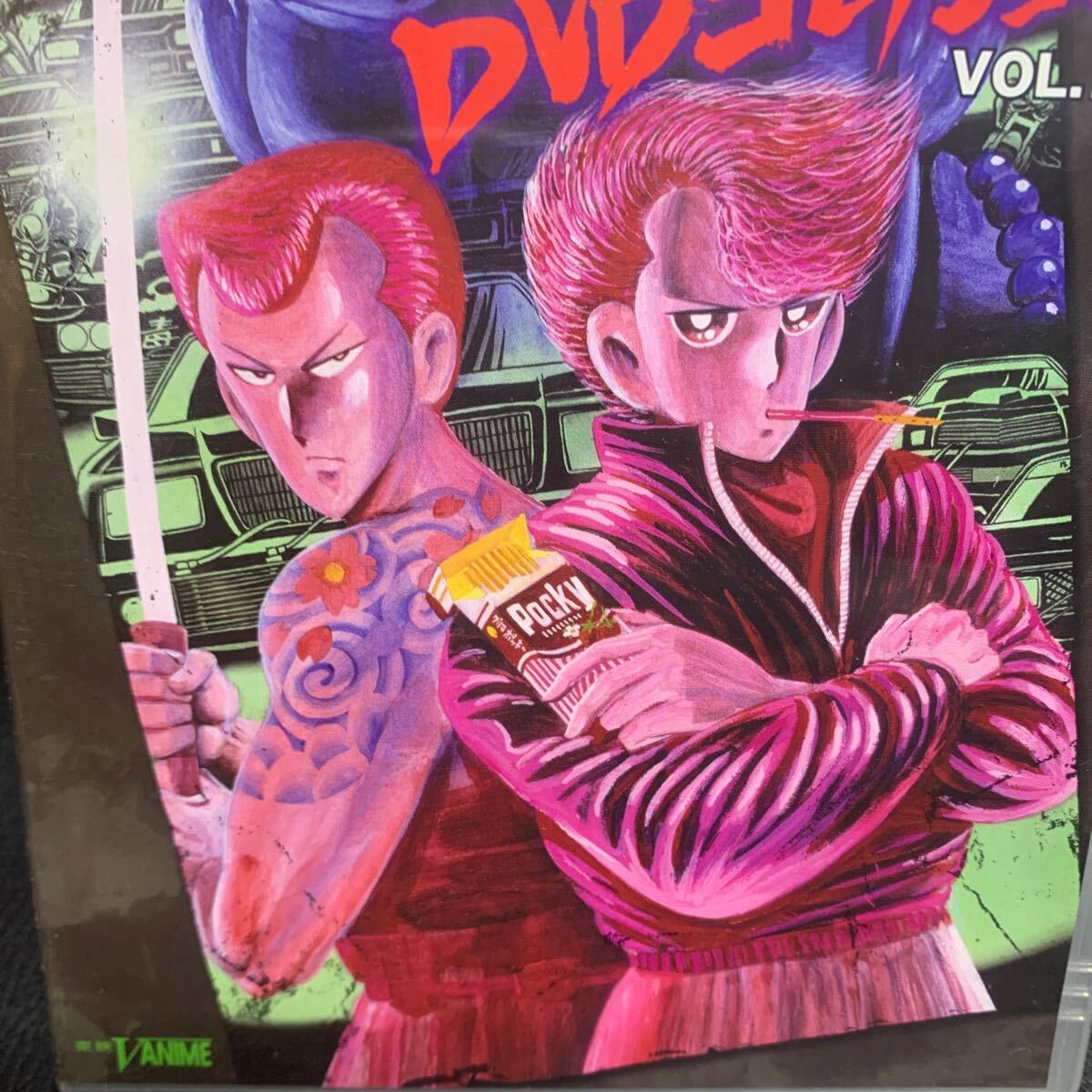 ヤンキー烈風隊 DVDコレクション Vol.2 | 東映ビデオ オンライン