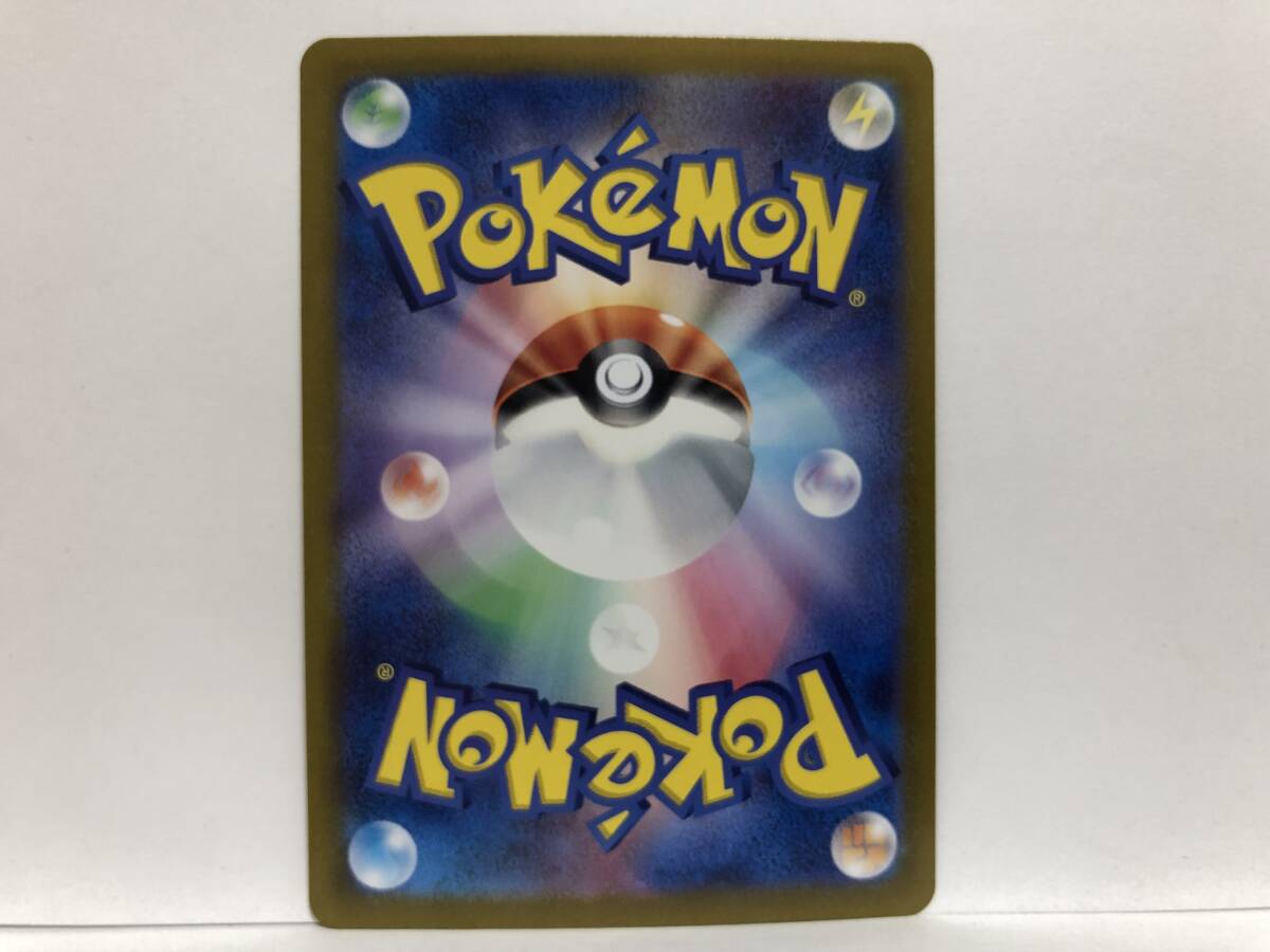 ポケモンカード きらめく結晶 ACE テラスタルフェスex 新品 他にも出品中 同梱可能_画像2