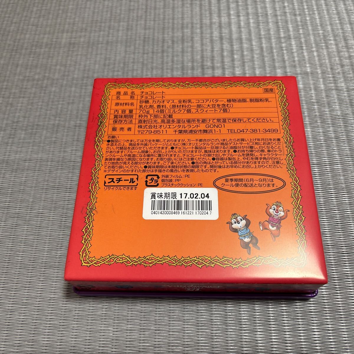 item_image_2