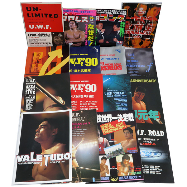 【プロレス格闘技パンフレット・雑誌】U.W.F.：前田日明 / 高田延彦 / 藤原喜明 / ヒクソン・グレイシー：週刊ゴングなど '90年代 計17冊