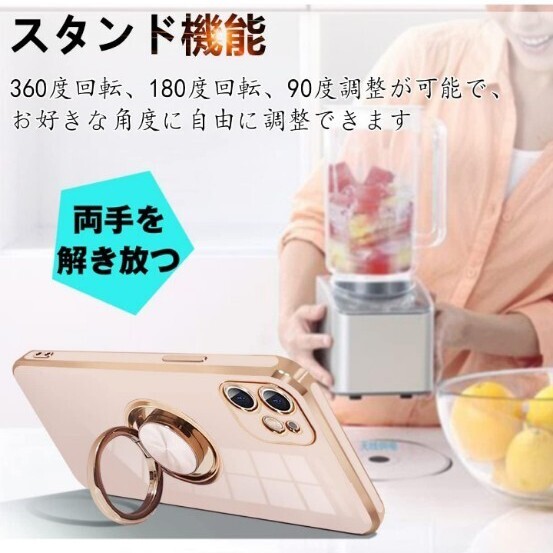 y010704k iPhone12 ケース リング付き アイフォン 12 カバー リング 耐衝撃 全面保護 車載ホルダー アイフォンケース ピンク