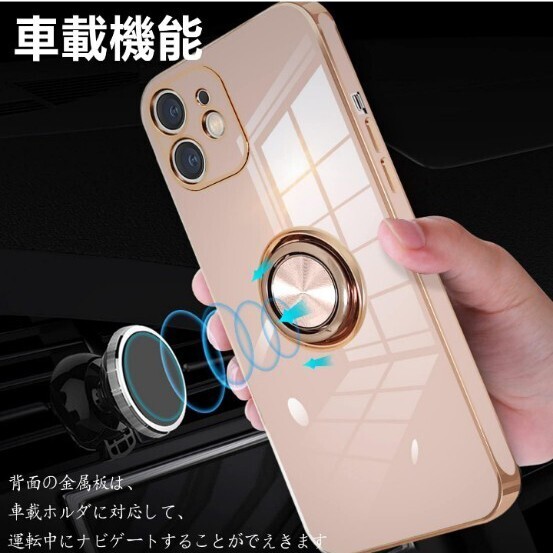 y010704k iPhone12 ケース リング付き アイフォン 12 カバー リング 耐衝撃 全面保護 車載ホルダー アイフォンケース ピンク