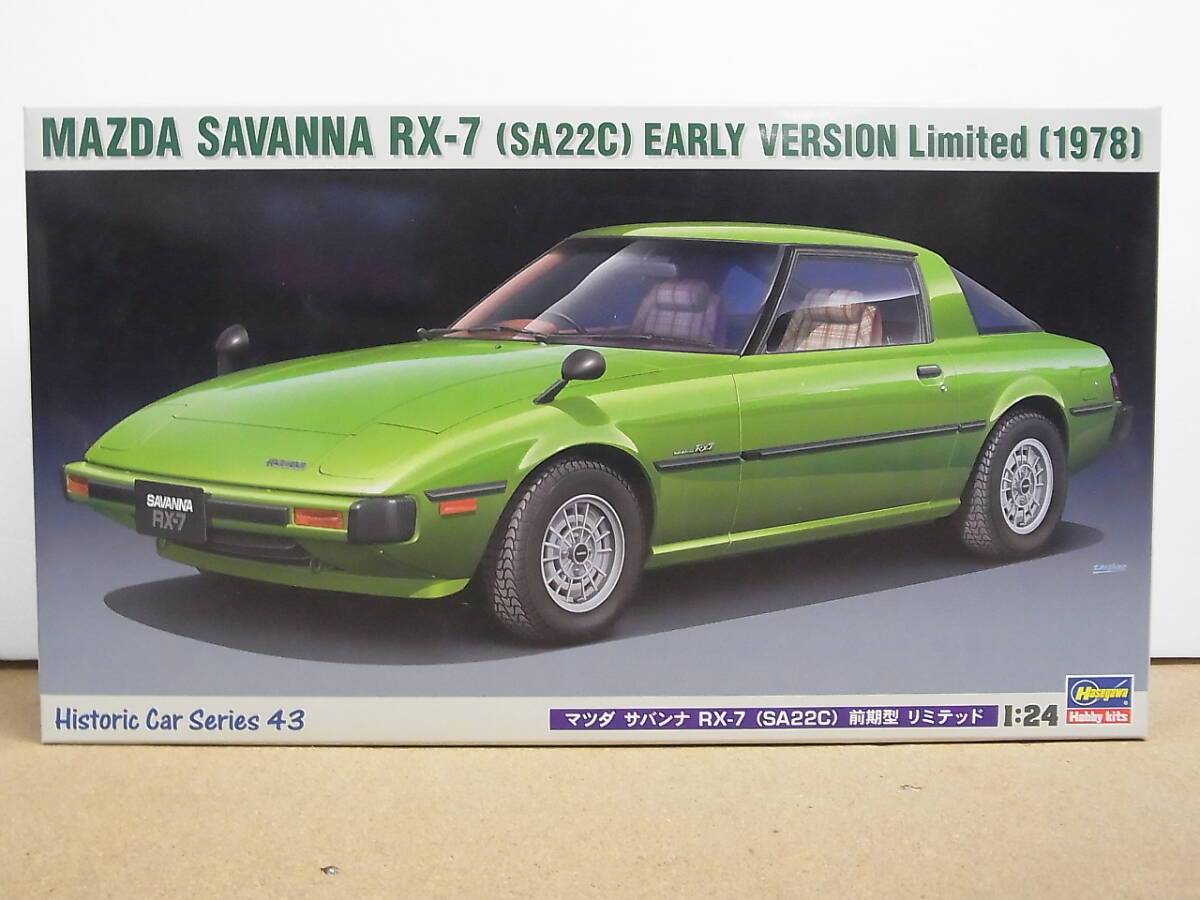 ハセガワ　◎　1/24　マツダ　サバンナ　RX-7　SA22C　前期型　リミテッド
