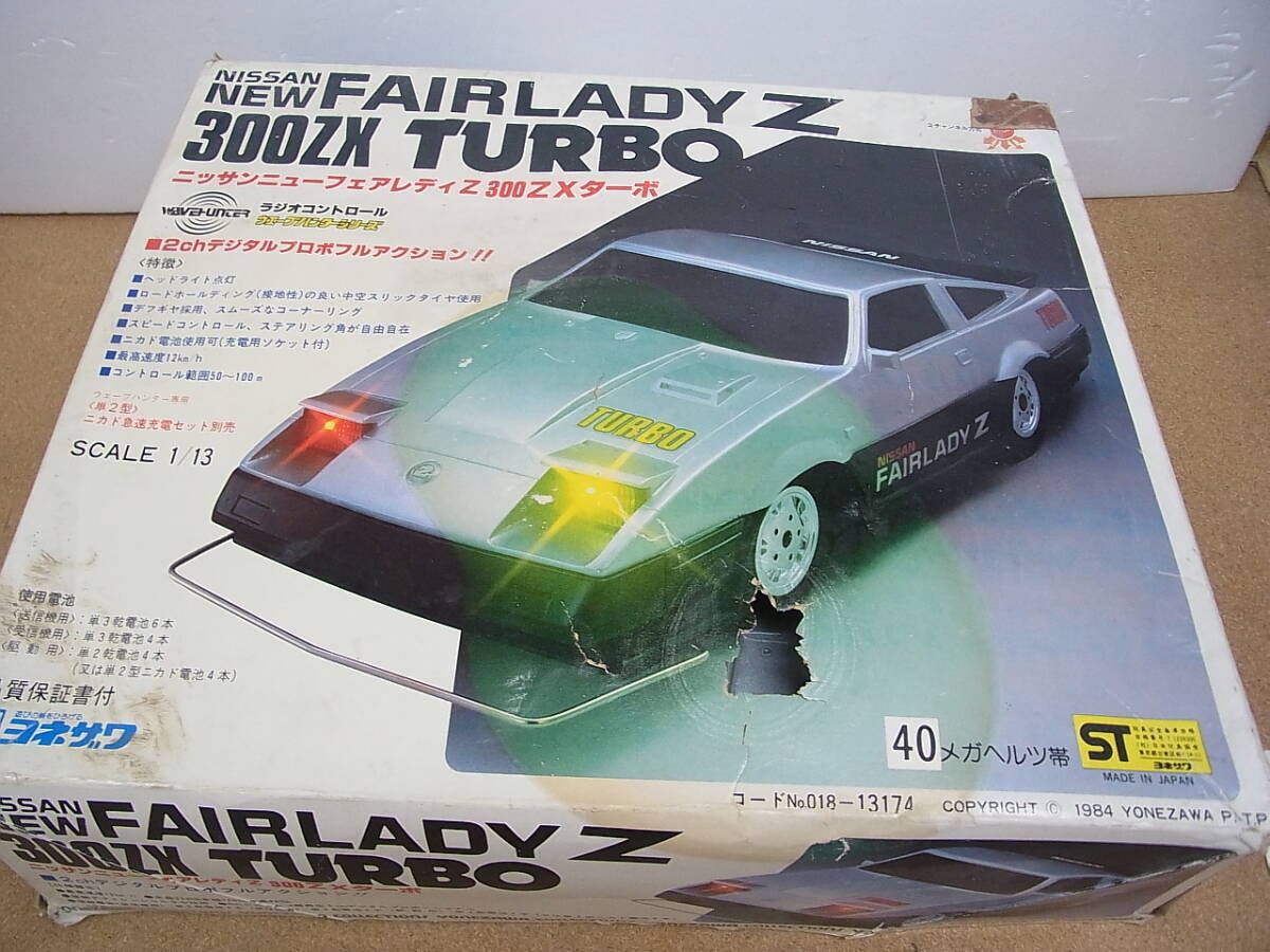 ジャンク◎ヨネザワ製 フェアレディZ ラジコン scale 1/13 昭和59年