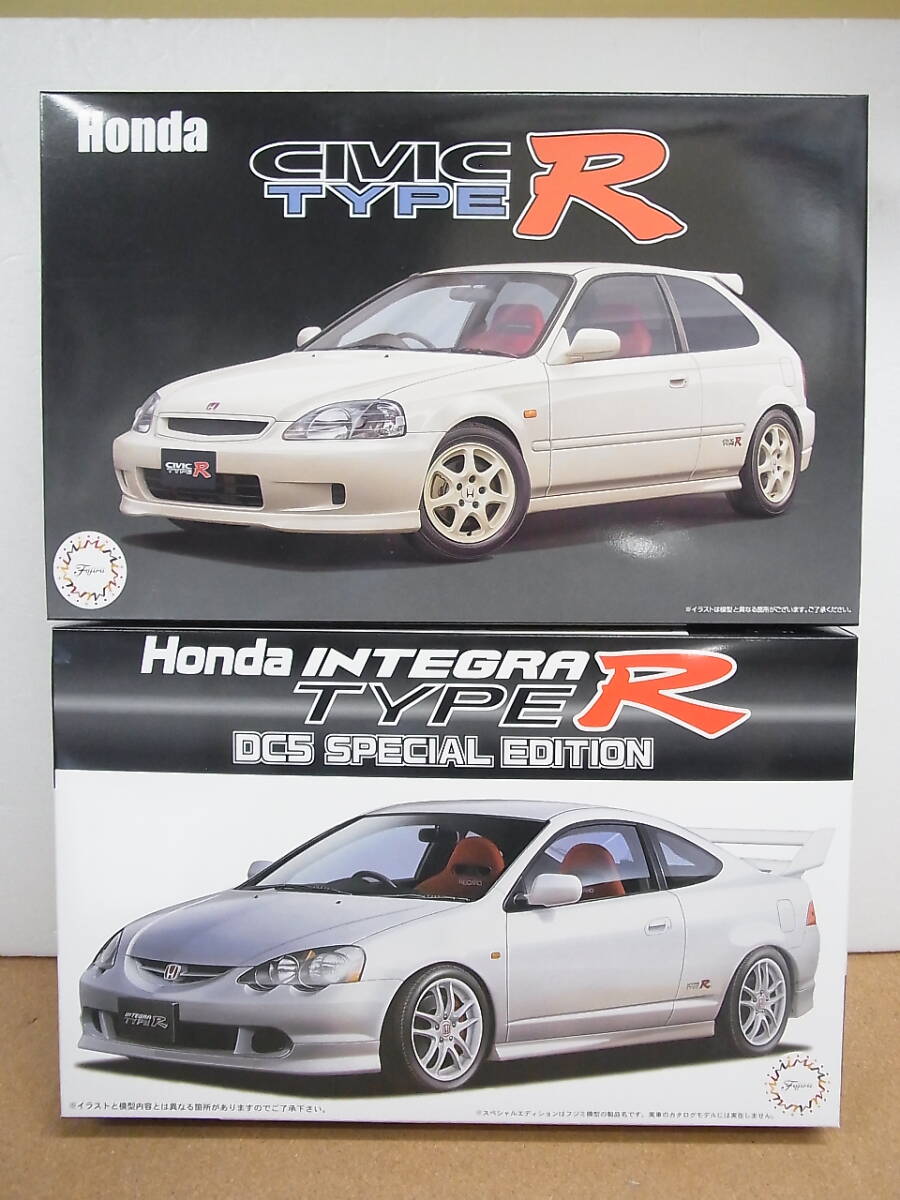 フジミ ◎ ホンダ シビック タイプR EK-9　/　インテグラ　タイプR　DC5　スペシャルエディション