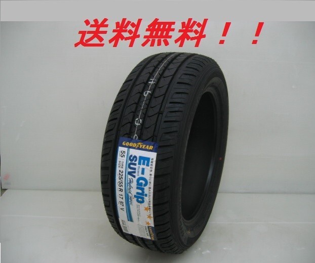 бесплатная доставка! Goodyear E рукоятка SUV HP01 235/55R20 102V
