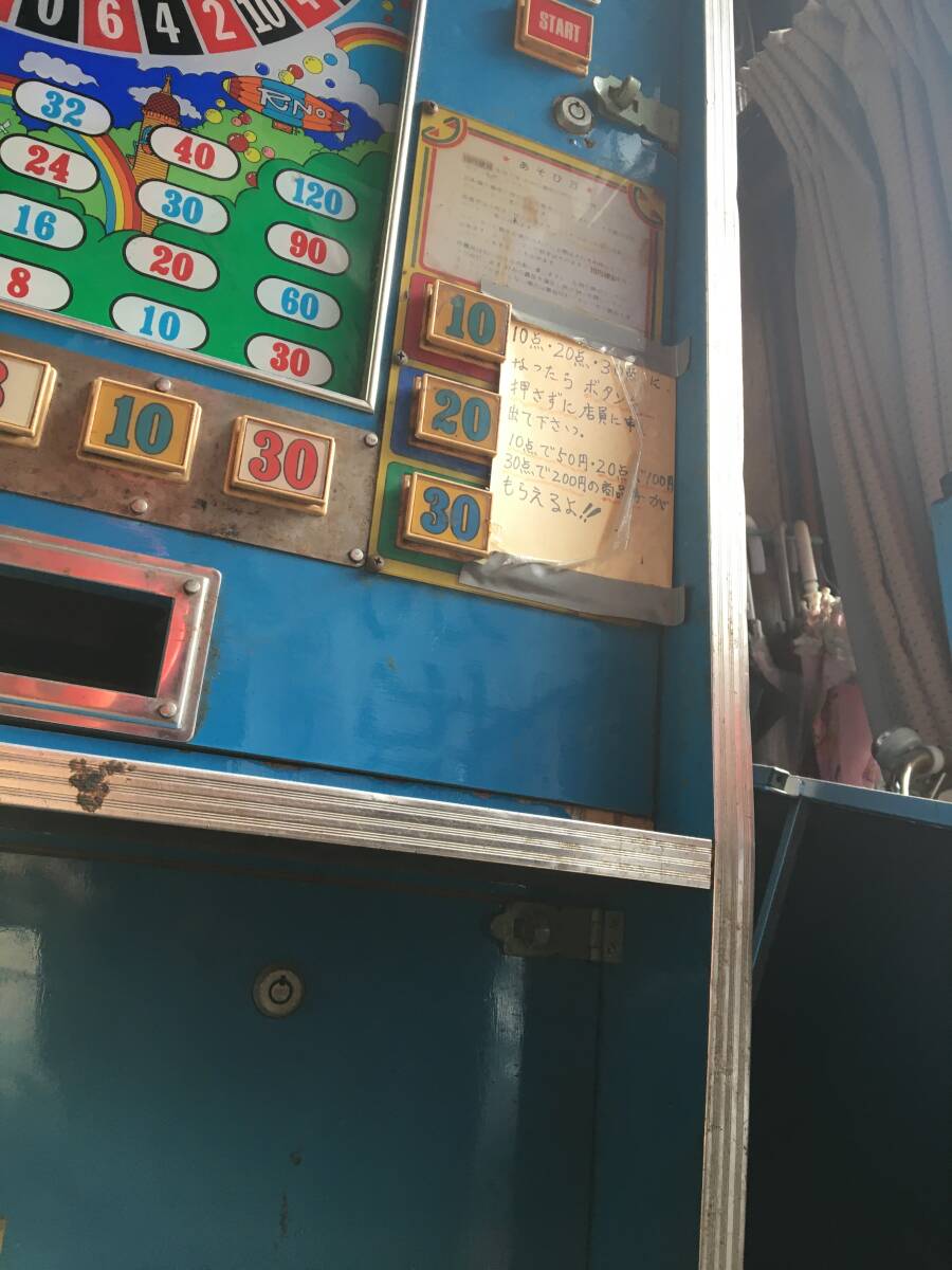 ピカデリーシングル ピカデリーサーカス 実機 駄菓子屋 筐体 10 ピカデリーシングル ピカデリーサーカス 実機 駄菓子屋 筐体 10