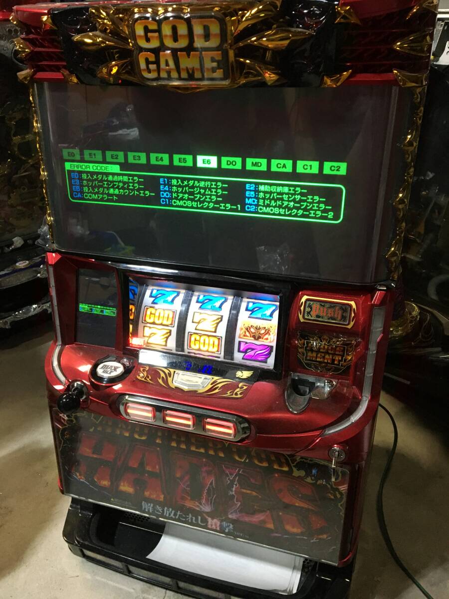 パチスロ 実機 アナザーゴッドハーデス 解き放たれし槍撃 パチスロ 実機 アナザーゴッドハーデス 解き放たれし槍撃