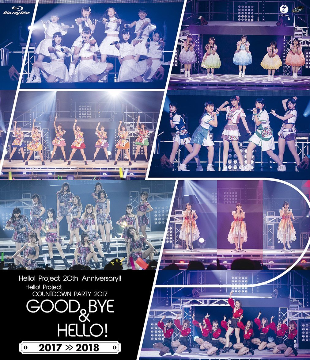 Hello! Project 20th Anniversary!! Hello! Project COUNTDOWN PARTY 2017 (中古品)
