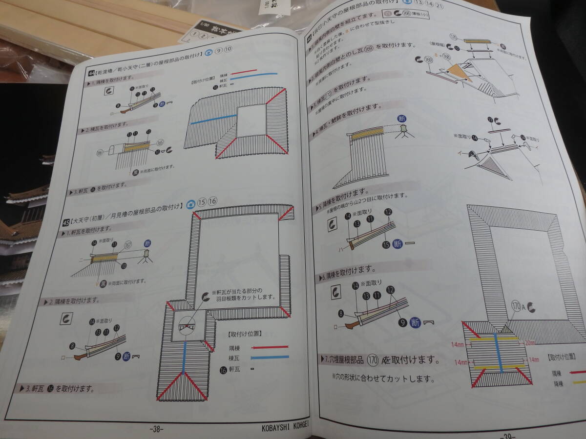 美術工芸建築模型 1/80松本城 小林工芸(建築物)|売買された 美術工芸建築模型 1/80松本城 小林工芸(建築物)|売買された