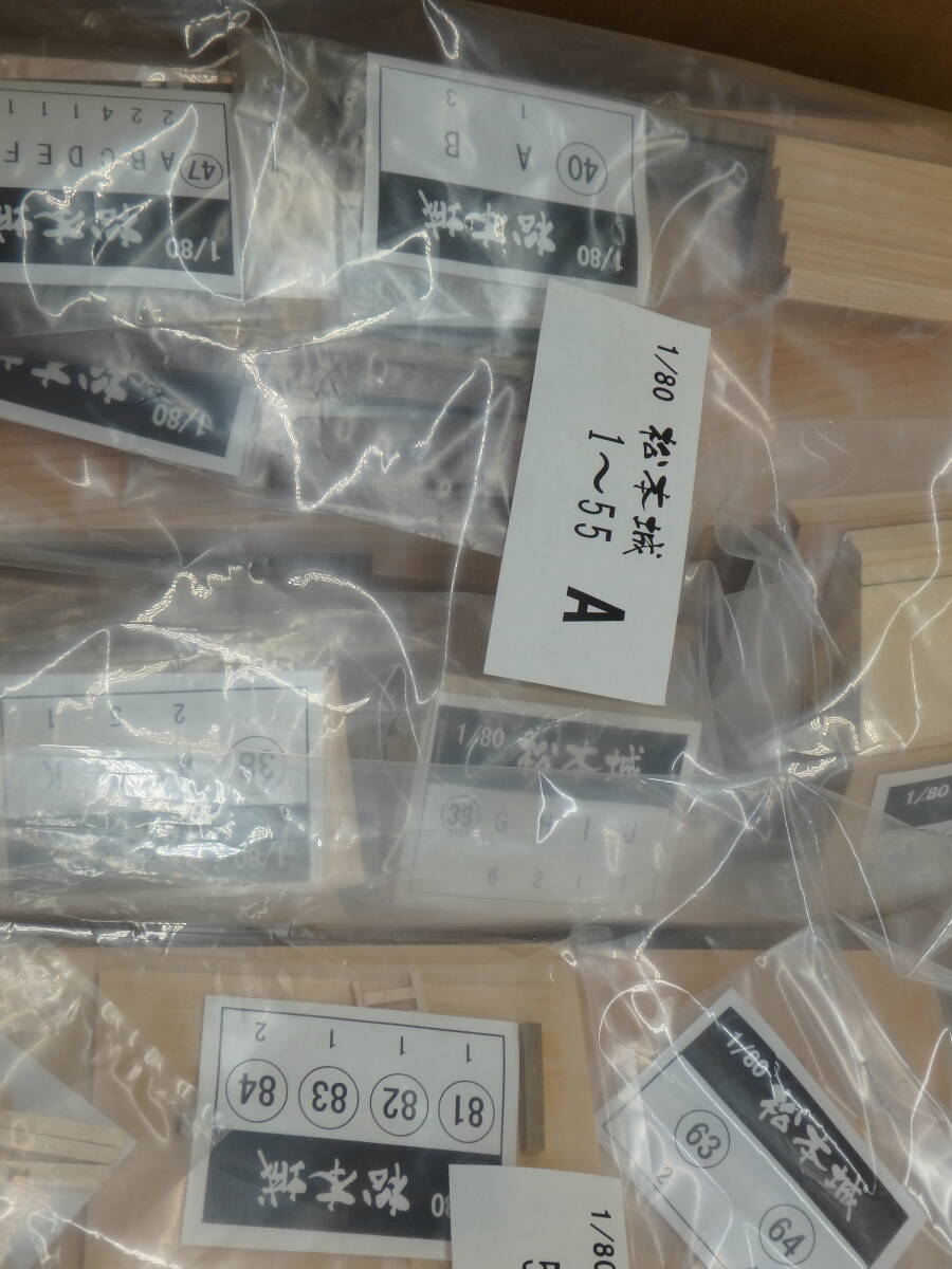 美術工芸建築模型 1/80松本城 小林工芸(建築物)|売買された 美術工芸建築模型 1/80松本城 小林工芸(建築物)|売買された