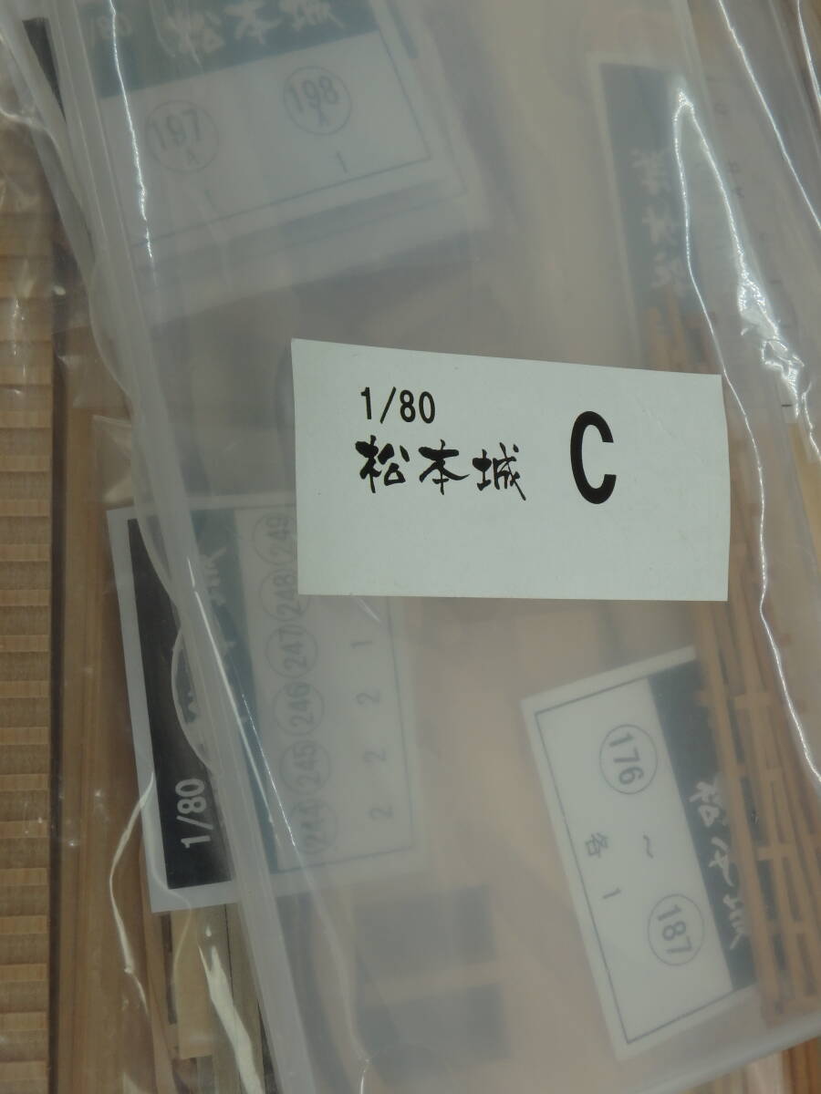 美術工芸建築模型 1/80松本城 小林工芸(建築物)|売買された 美術工芸建築模型 1/80松本城 小林工芸(建築物)|売買された