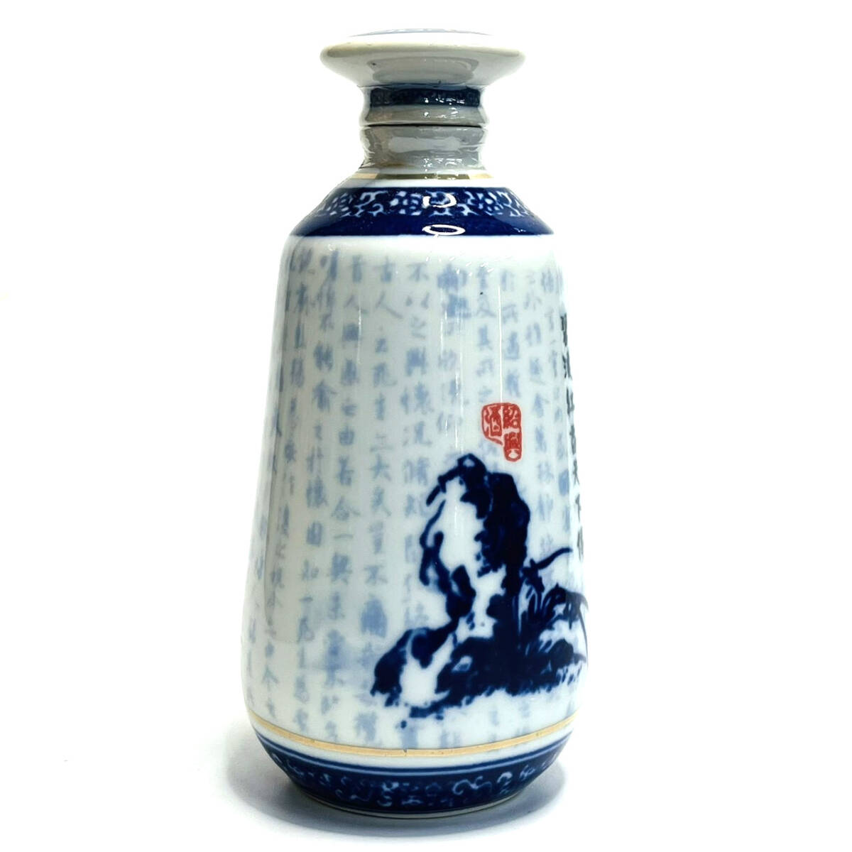 未開栓】 中国酒 古越龍山 紹興花雕酒 20年 15% 500ml 陶器 未開栓】 中国酒 古越龍山 紹興花雕酒 20年 15% 500ml 陶器