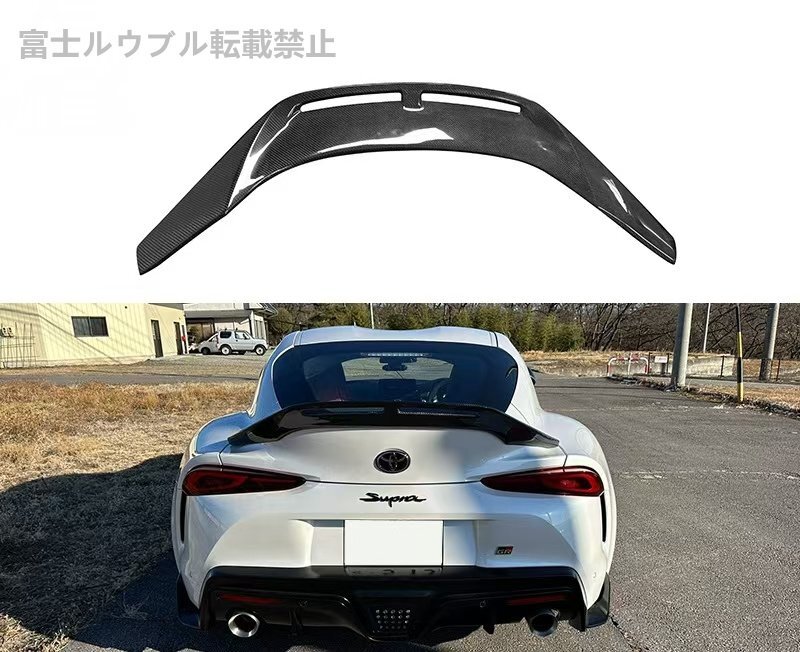 トヨタ スープラ A90 A91 2019+ カーボンファイバー ハニカムリアウィング 牛魔王 ウィングスポイラー