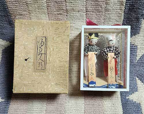 日本人形　湯もみ人形　草津　草津温泉　郷土人形　郷土玩具　置物　人形　和風　昭和　レトロ　貴重_画像1