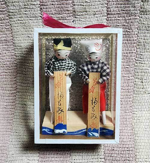 日本人形　湯もみ人形　草津　草津温泉　郷土人形　郷土玩具　置物　人形　和風　昭和　レトロ　貴重_画像2