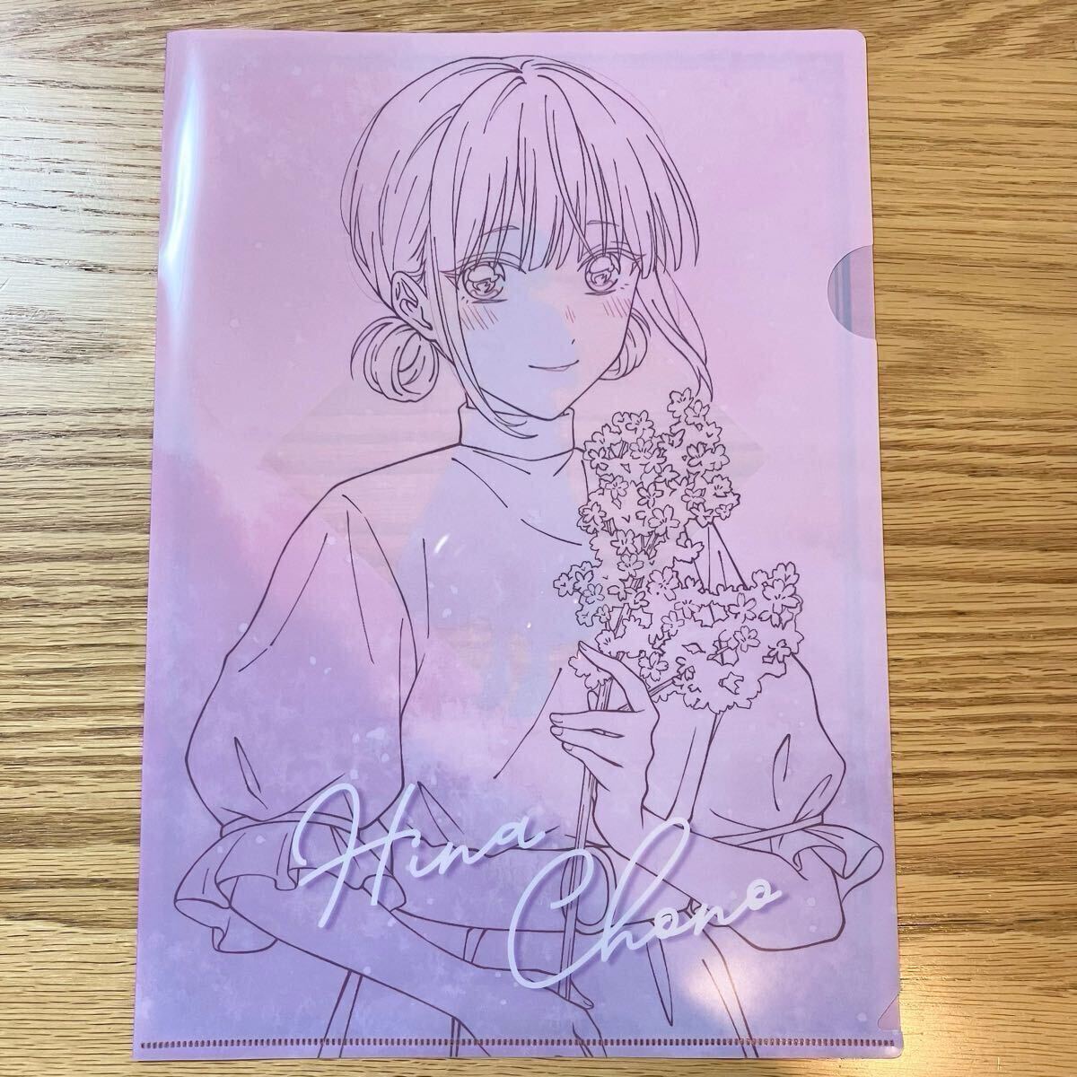 即決 新品 アオのハコ タイトーくじ クリアファイル G賞 蝶野雛 雛ちゃん A4クリアファイル 一番くじ クリアファイルセット 線画_画像2