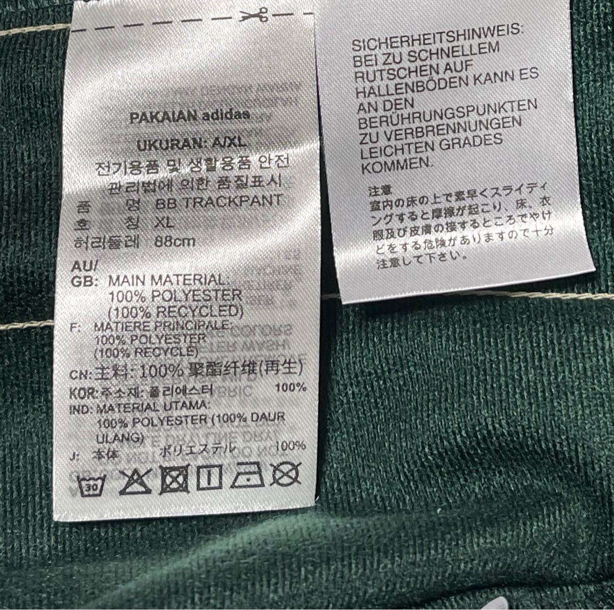 即決 希少2XL正規品/新品/完売グリーン常田大希着用同型同色 即決 希少2XL正規品/新品/完売グリーン常田大希着用同型同色