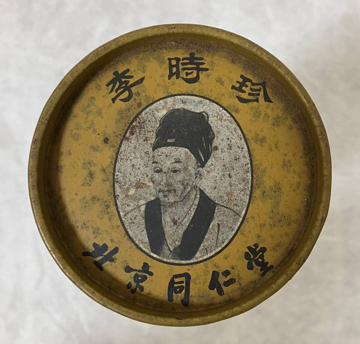 値段が激安 李時珍 北京同仁堂 中国古酒 23033】 1本 長期保管品 未開封 その他