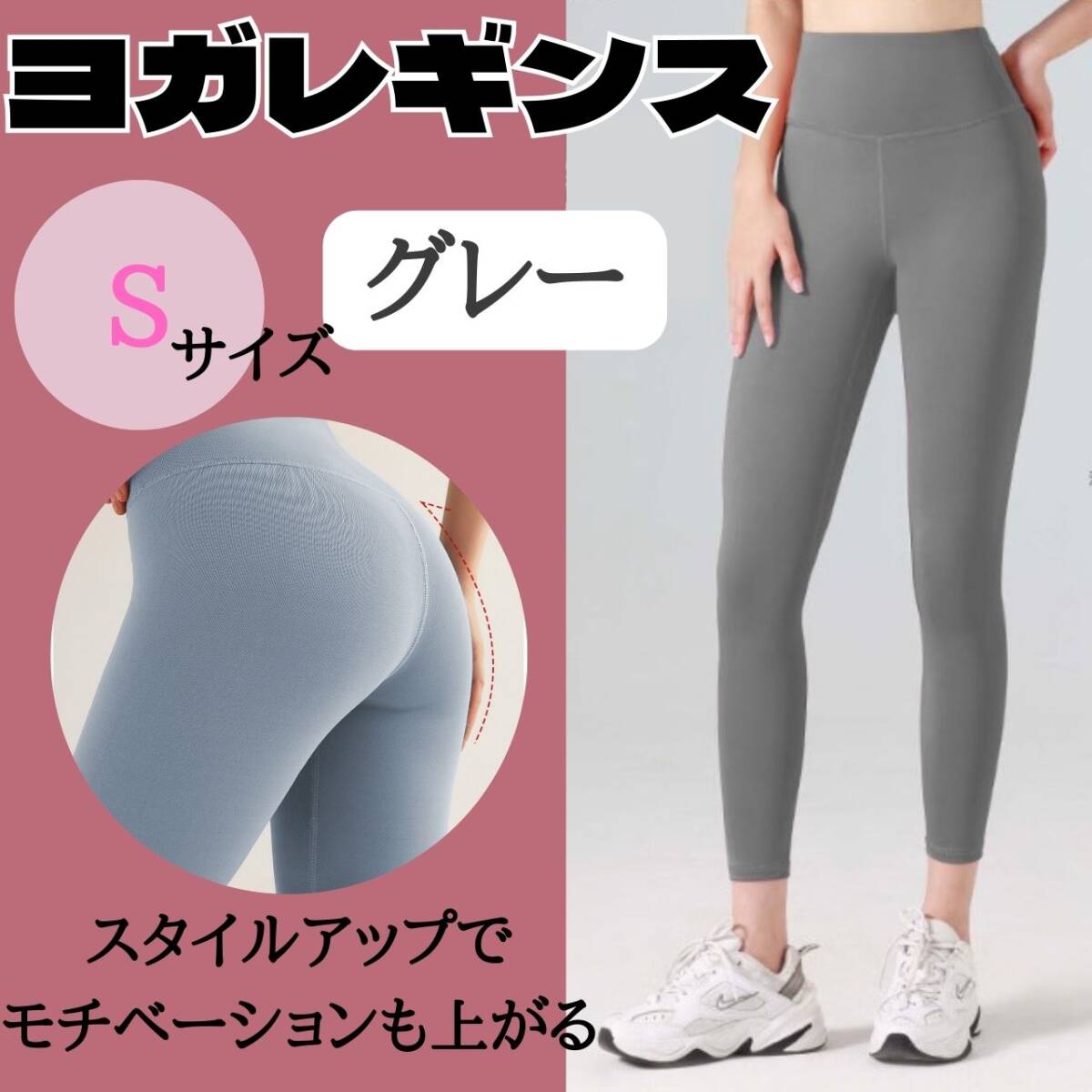 レディース おすすめ スパッツ S グレー ウェア ジム ヨガレギンス お得