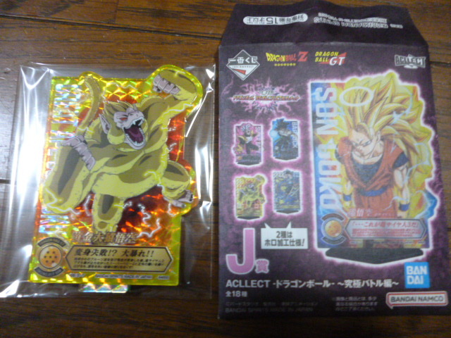 一番くじ ドラゴンボール VSオムニバスアルティメット J賞 一番くじ ドラゴンボール VSオムニバスアルティメット J賞