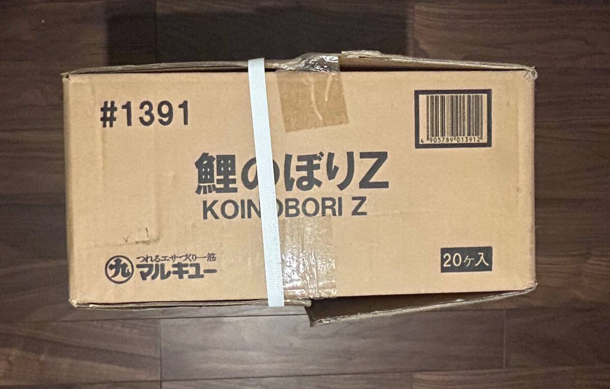 超爆安 送料サービス！！ 660円 廃盤製品 鯉のぼりZ 未開封マルキュー 練り餌