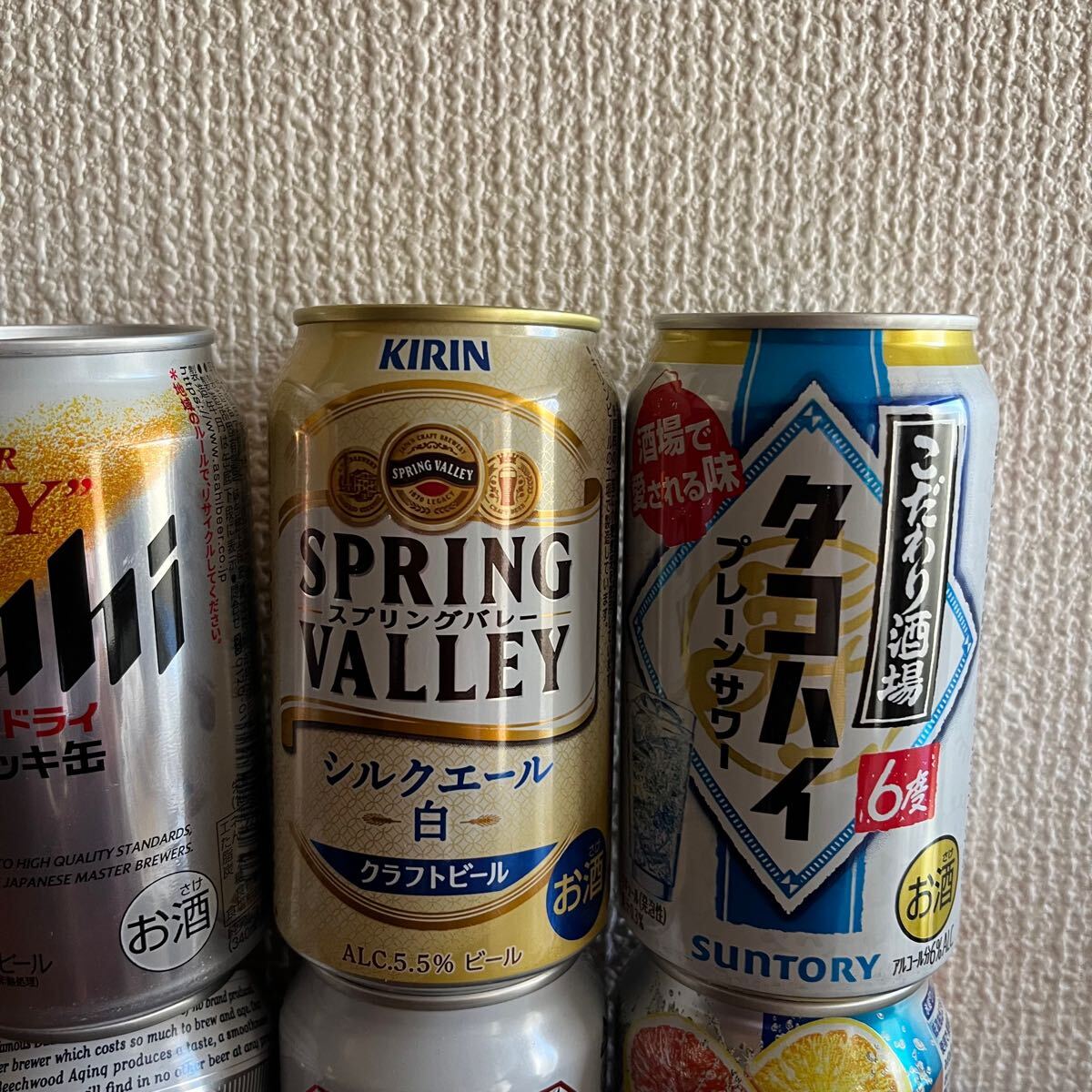 缶ビール チューハイ 詰め合わせ 13本☆アサヒ サントリー 缶ビール チューハイ 詰め合わせ 13本☆アサヒ サントリー