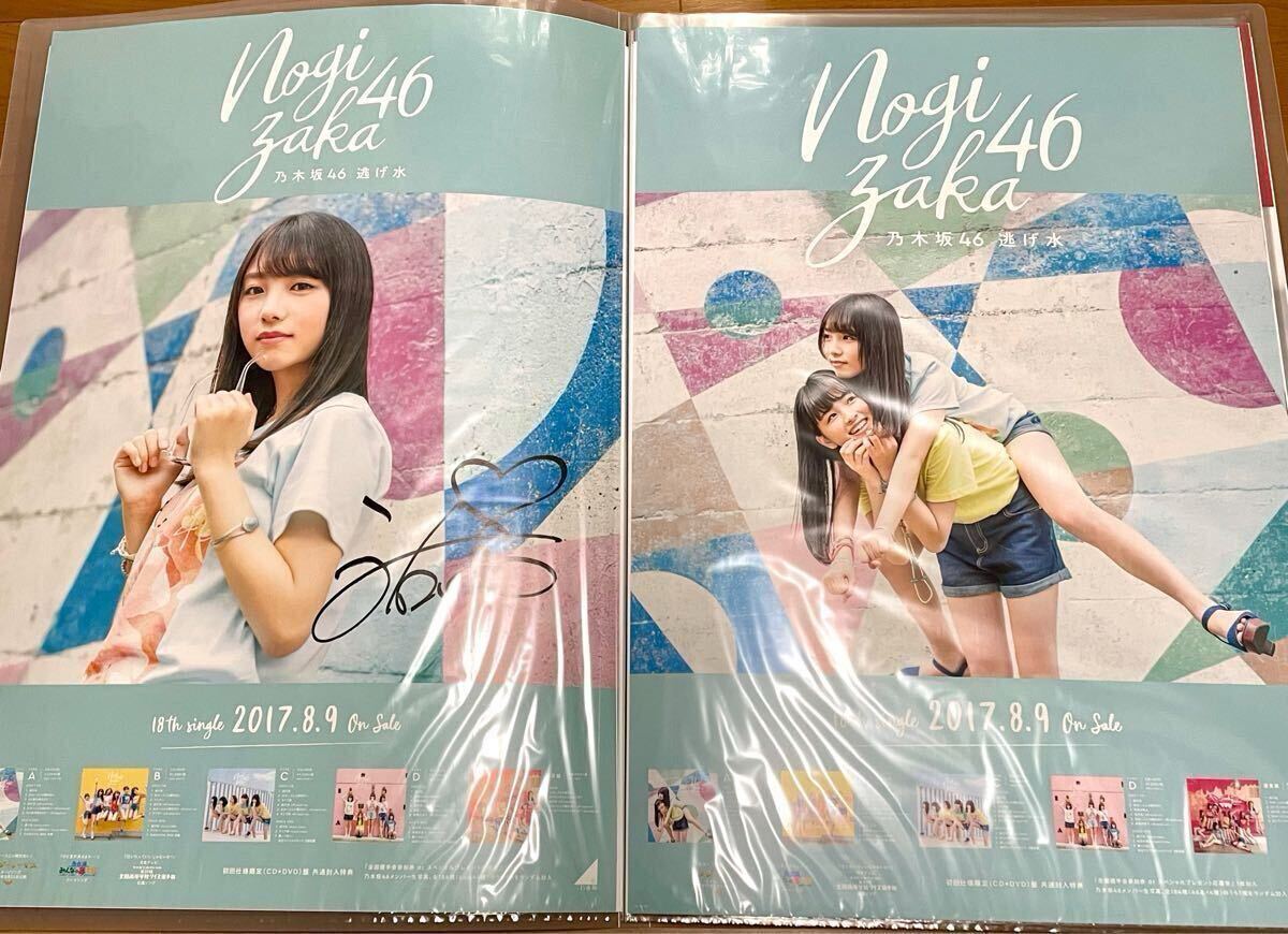 Yahoo!オークション - 乃木坂46 与田祐希 直筆サイン入り Yahoo!オークション - 乃木坂46 与田祐希 直筆サイン入り