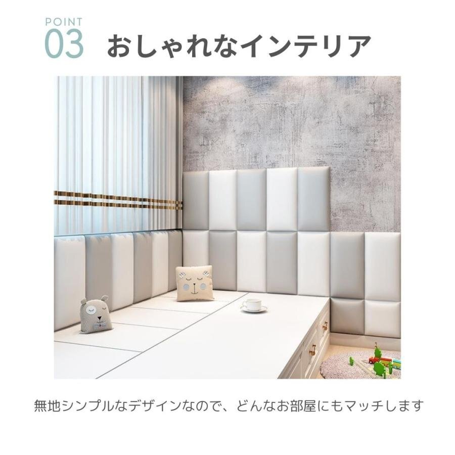 【10枚】【2カラーから選択】【※購入后メッセージ下さい】クッションガード 子供 壁 子供部屋 ウォールステッカー 10枚 ホワイトorグレー