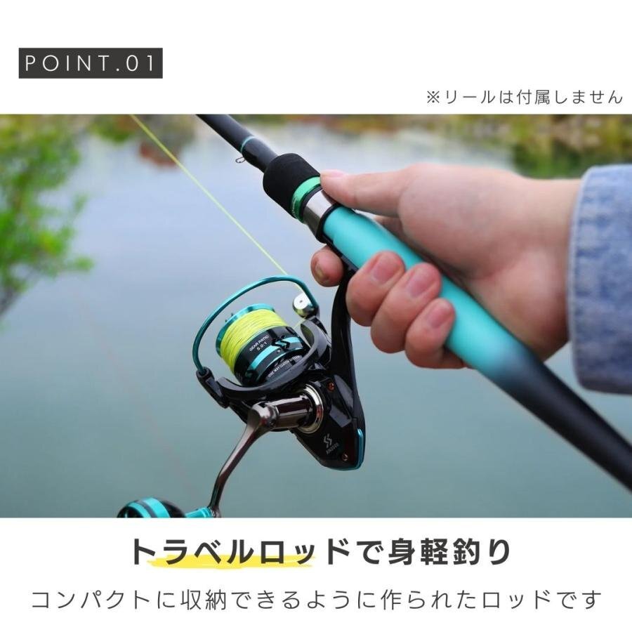 【2種類から選択】【※購入後メッセージ下さい】トラベルロッド 青龍 マリンブルー 4ピース 2.1m 超軽量 スピニングロッド ベイトロッド