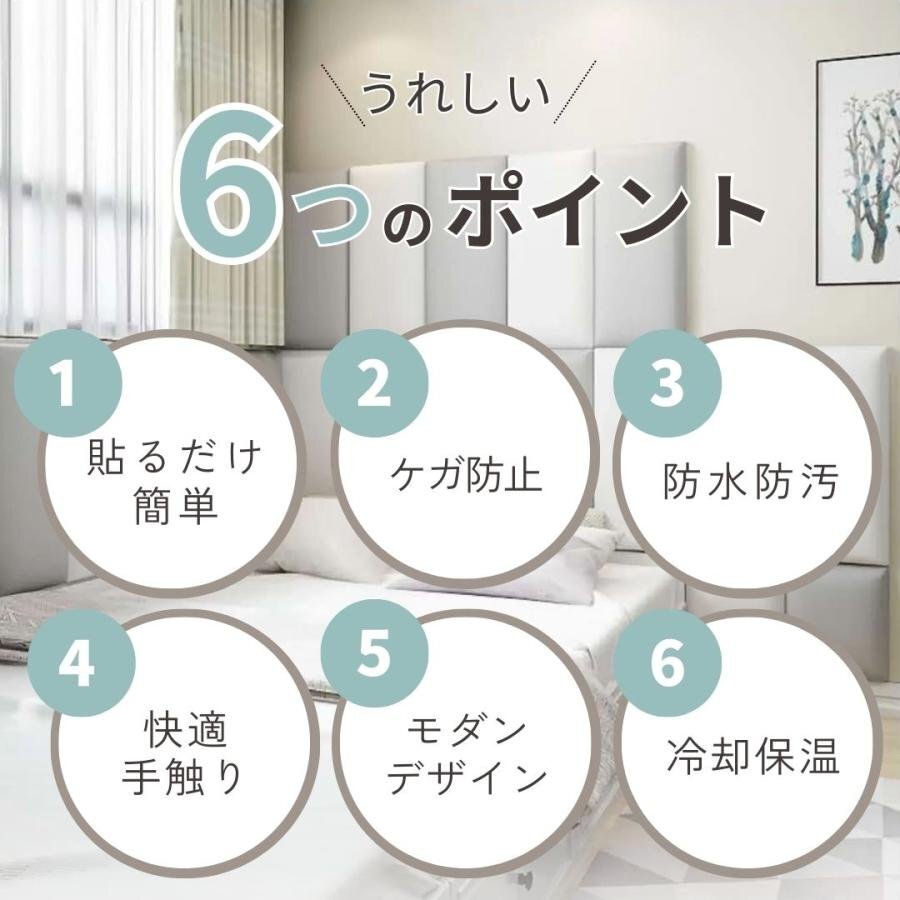 【10枚】【2カラーから選択】【※購入后メッセージ下さい】クッションガード 子供 壁 子供部屋 ウォールステッカー 10枚 ホワイトorグレー