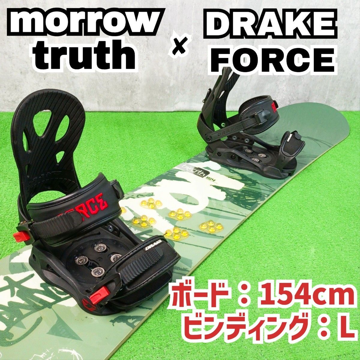 良品 スノボセット モロー truth ボード154cm ドレイク FORCE L 良品 スノボセット モロー truth ボード154cm ドレイク FORCE L