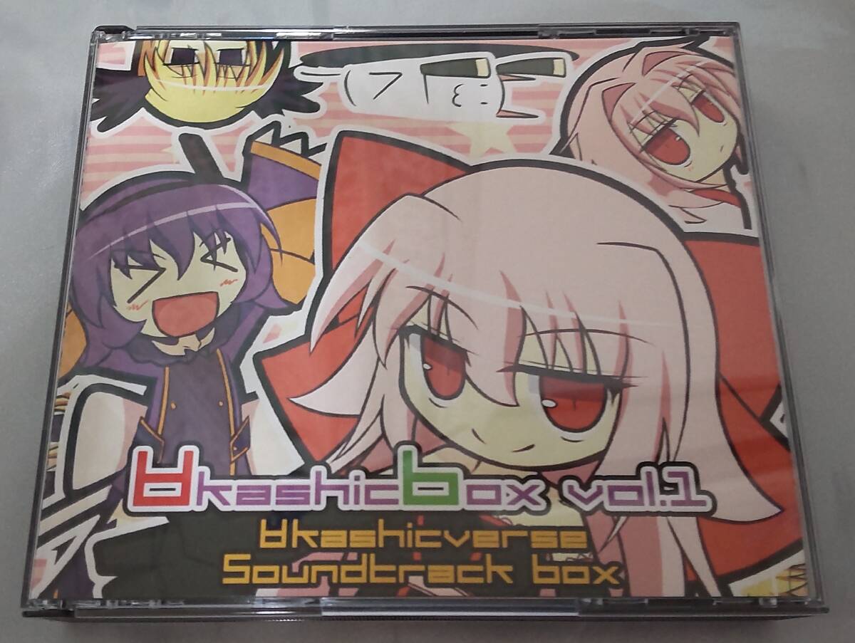 ∀kashicbox vol.1　エンドレスシラフ