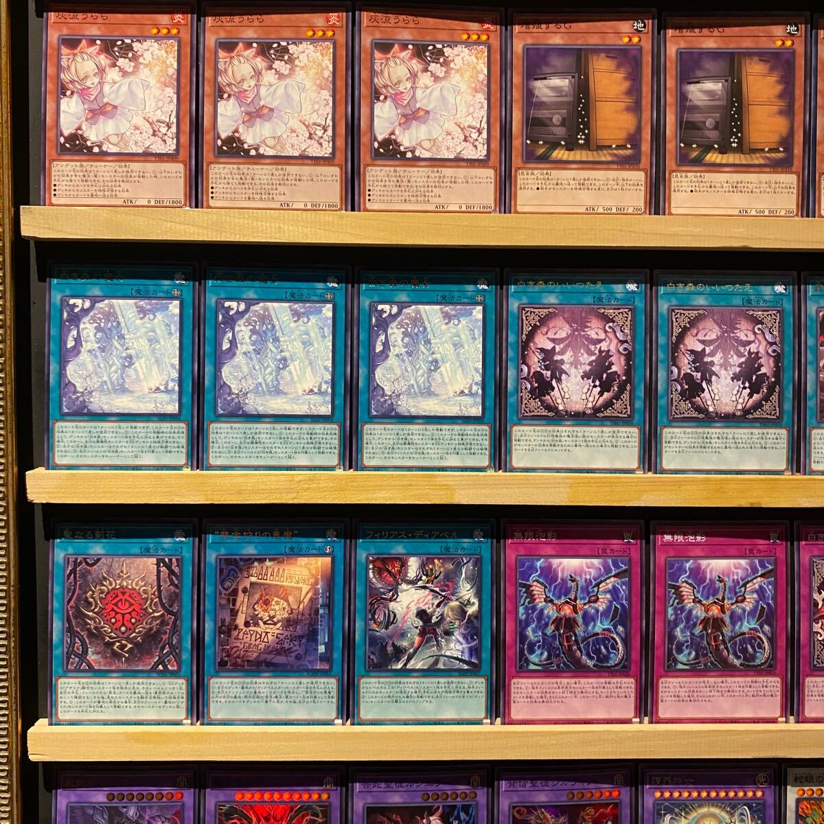 遊戯王 白き森アザミナデッキ リゼット 断罪のディアベルスター 遊戯王 白き森アザミナデッキ リゼット 断罪のディアベルスター
