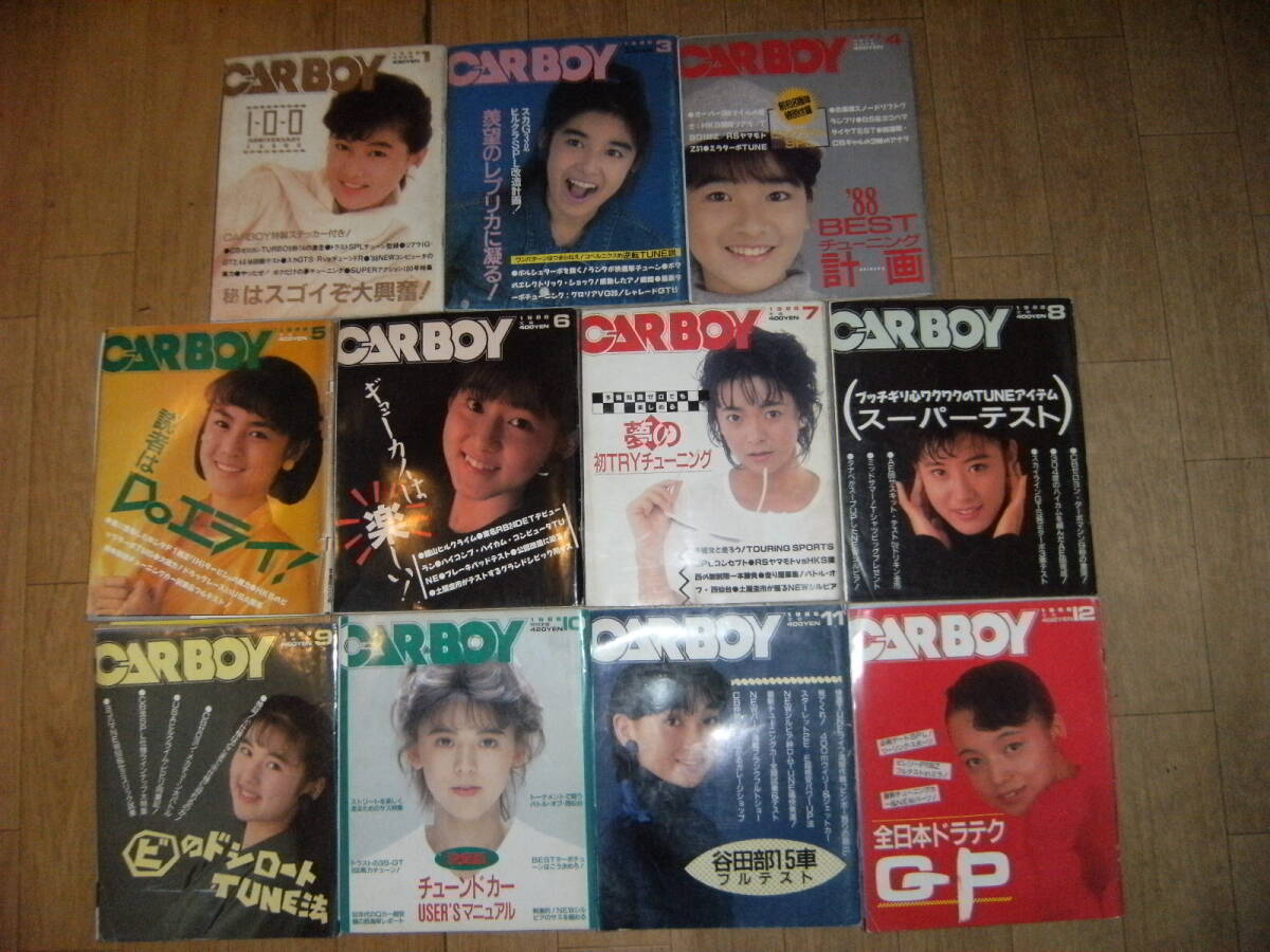 【税込?送料無料】 カーボーイ 12冊,CARBOY 雑誌,J 『保管』本 8520円 1997 10 9 年 チューニング