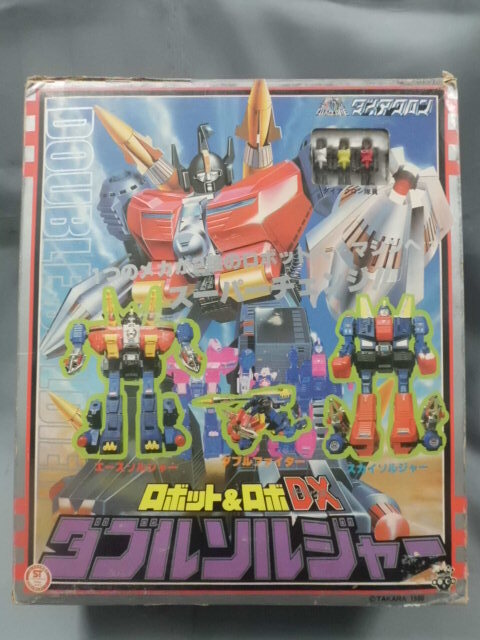 125000円 ダイアクロン ロボット&ロボDX ダブルソルジャー 開封 125000円 ダイアクロン ロボット&ロボDX ダブルソルジャー 開封