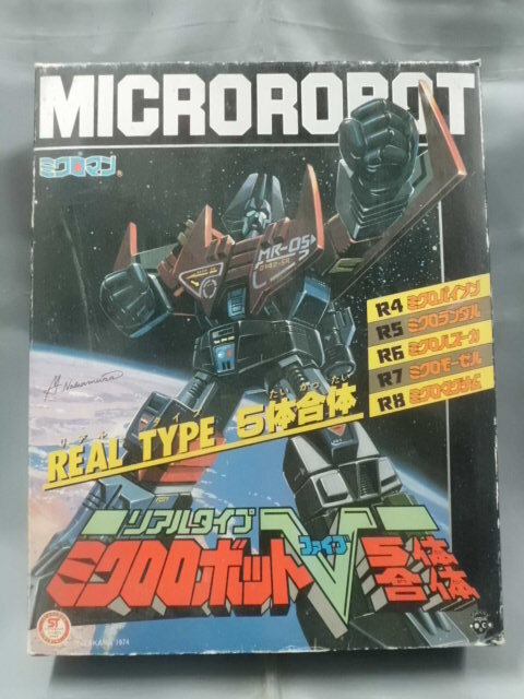 ミクロマン リアルタイプ ミクロロボットV(ファイブ) 5体合体 ミクロマン リアルタイプ ミクロロボットV(ファイブ) 5体合体