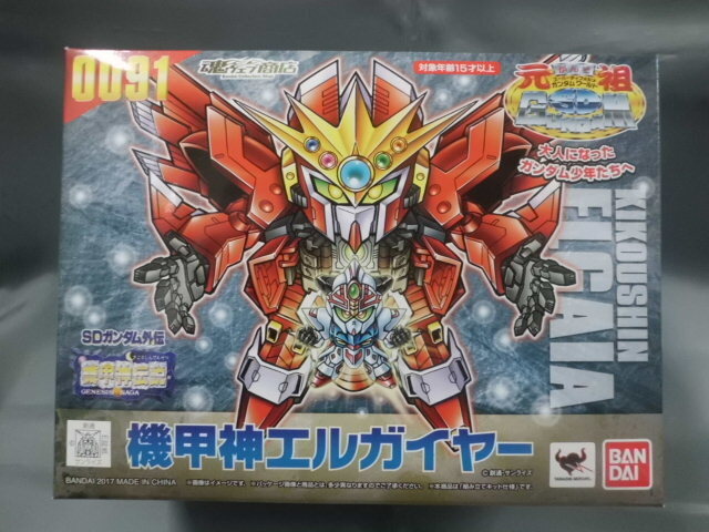限定 元祖SDガンダムワールド 機甲神エルガイヤー 未組立品 輸送箱あり(伝票貼り跡なし) 0091 魂ウェブ
