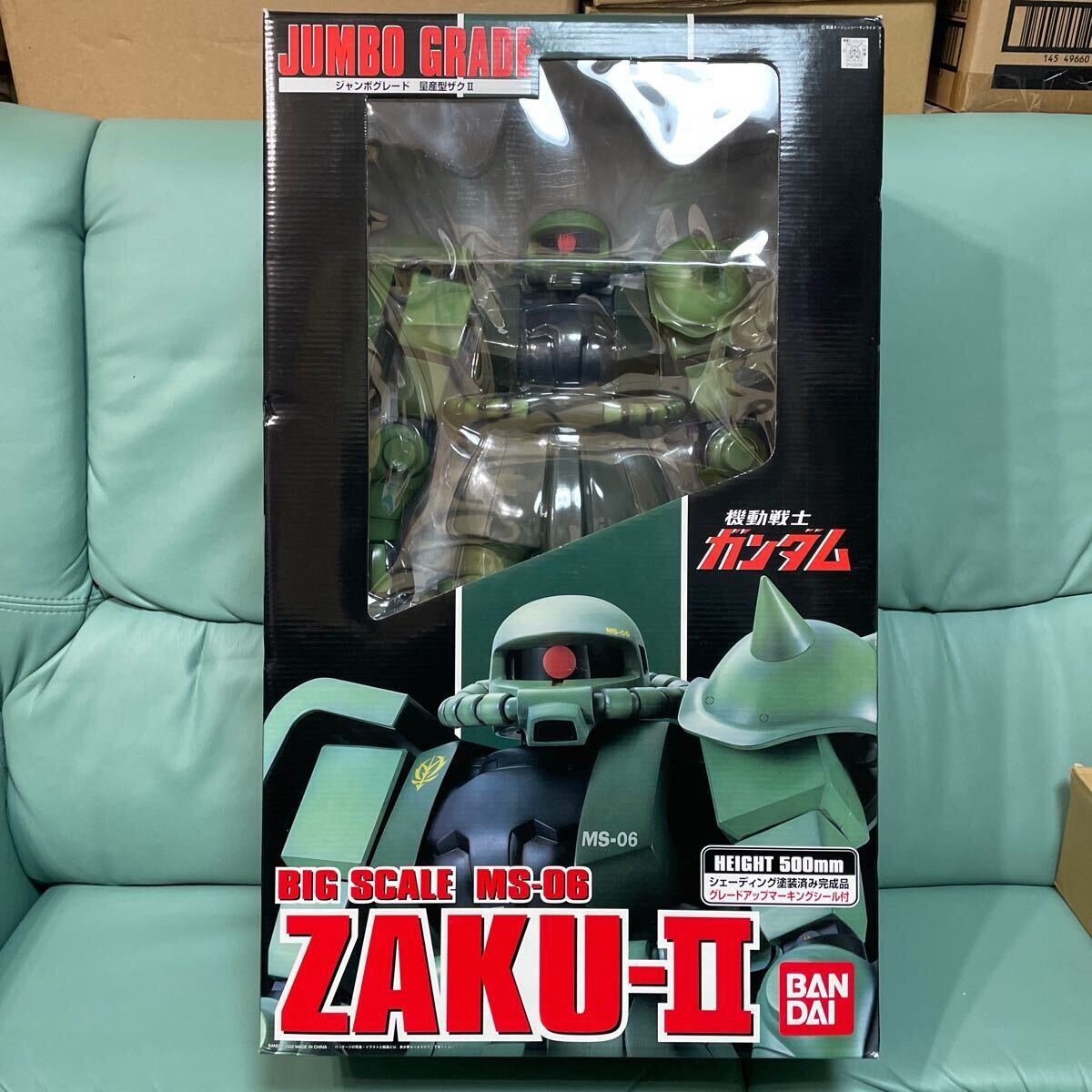 ジャンボグレードビッグスケールMS-06ZAKU-Ⅱ量産型バンダイ ジャンボグレードビッグスケールMS-06ZAKU-Ⅱ量産型バンダイ