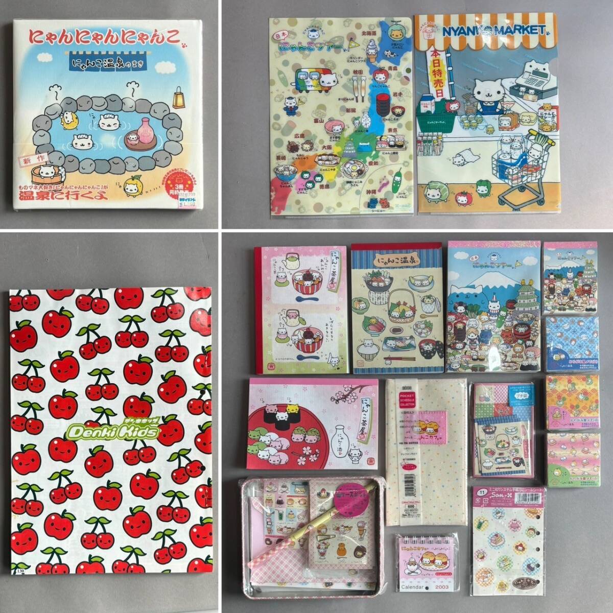 YM672 コレクター放出品 san-x サンエックス にゃんにゃん YM672 コレクター放出品 san-x サンエックス にゃんにゃん