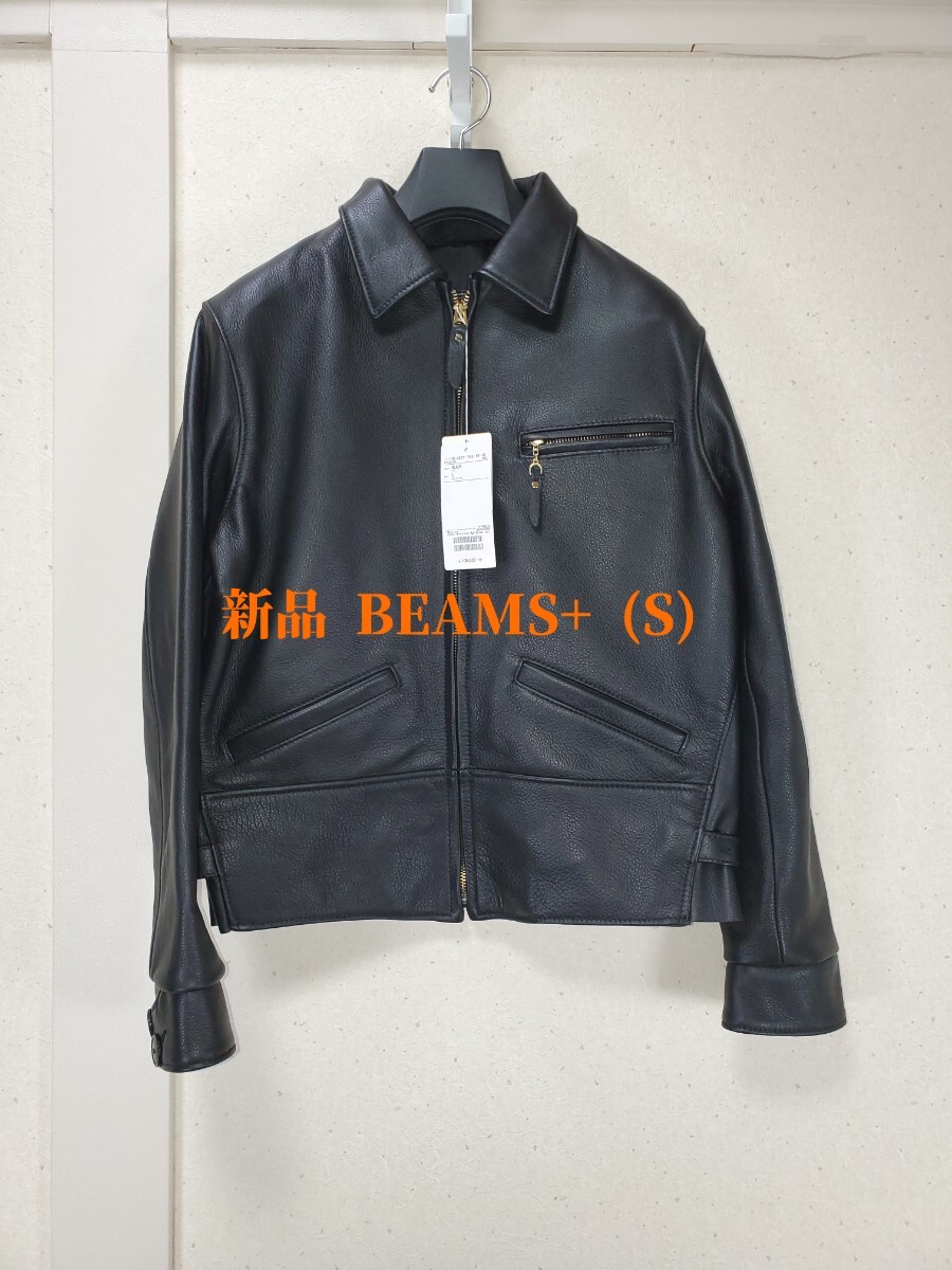 新品 BEAMS+ BEAMS PLUS Leather Sports Jacket ビームスプラス 新品 BEAMS+ BEAMS PLUS Leather Sports Jacket ビームスプラス