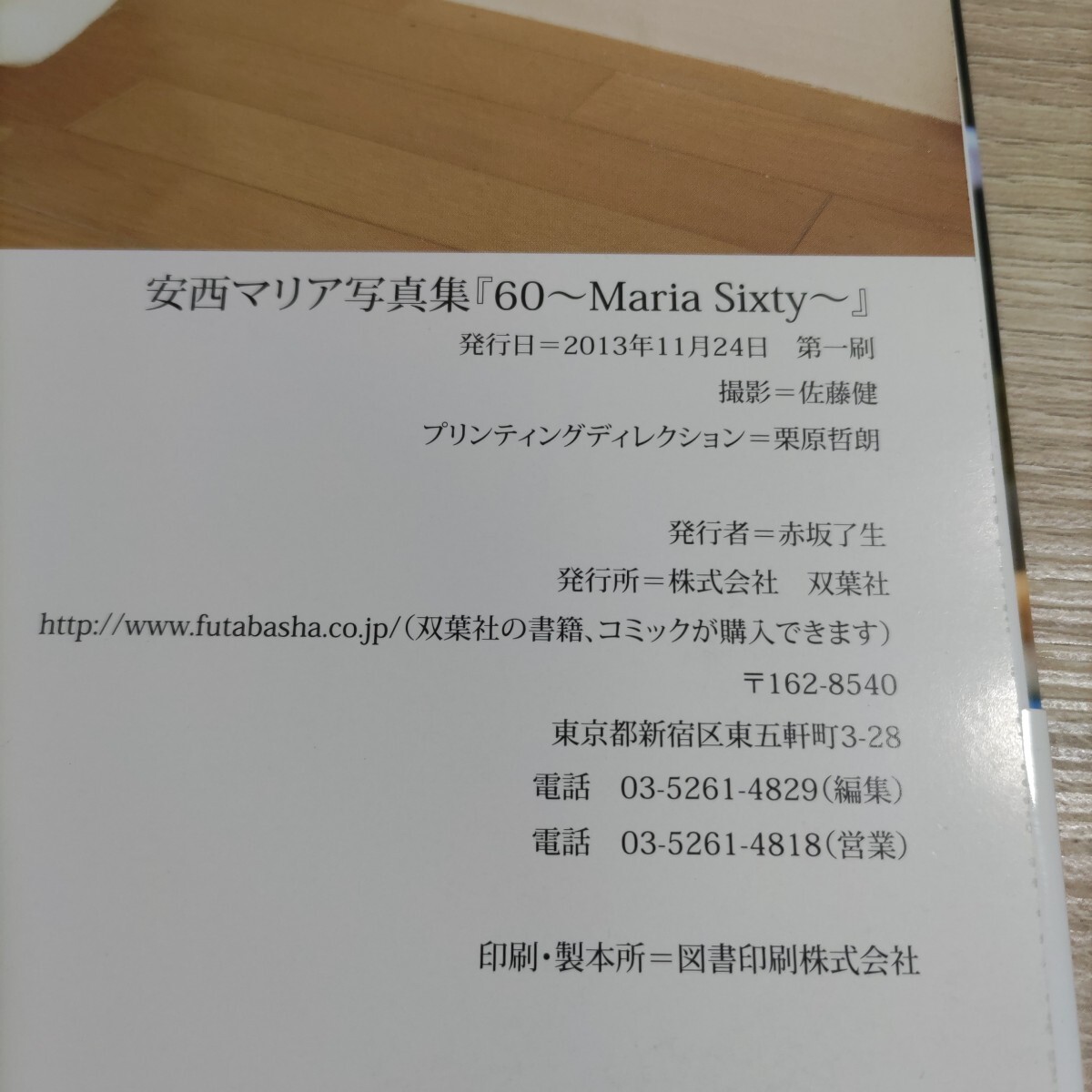 item_image_6