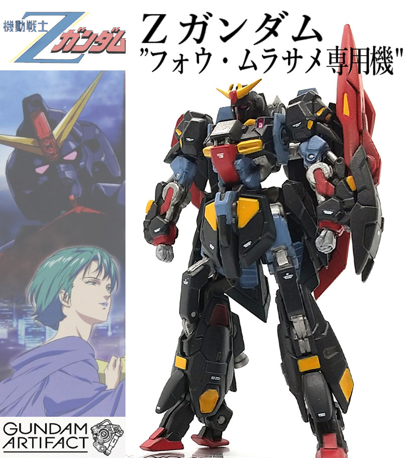 改修塗装完成品 Zガンダム ”フォウ・ムラサメ専用機 改修塗装完成品 Zガンダム ”フォウ・ムラサメ専用機