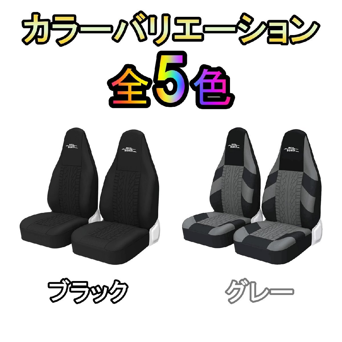  Audi A6 4BA seat cover polyester car driver`s seat passenger's seat front seat set 5 color YOUTH HB