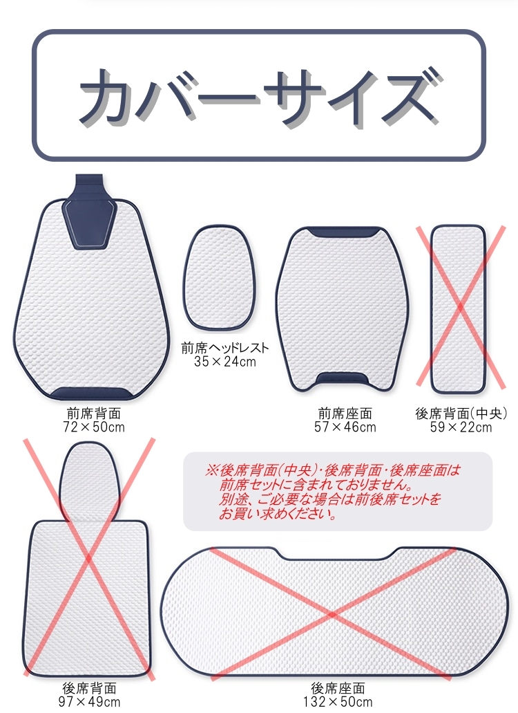 フォルクスワーゲン トゥアレグ 7L シートカバー 綿 コットン 車 エプロンタイプ 運(yùn)転席 助手席 前席セット 5色 CTA