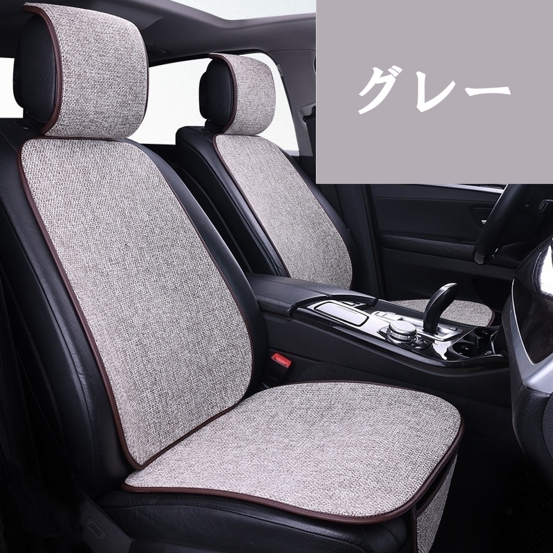 フォルクスワーゲン ゴルフ GTI Mk6 シートカバー 麻生地 リネン 車(chē) エプロンタイプ 運(yùn)転席 助手席 前席セット 6色 LD